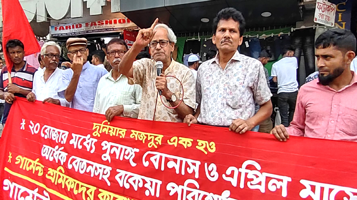 বিভিন্ন দাবিতে শহরে শ্রমিক সমাবশে অনুষ্ঠিত বিভিন্ন দাবিতে শহরে শ্রমিক সমাবশে অনুষ্ঠিত