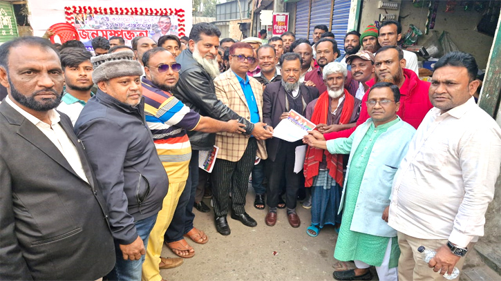 ২৫নং ওয়ার্ড বিএনপির উদ্যোগে তারেক রহমানের ৩১ দফার লিফলেট বিতরণ ২৫নং ওয়ার্ড বিএনপির উদ্যোগে তারেক রহমানের ৩১ দফার লিফলেট বিতরণ