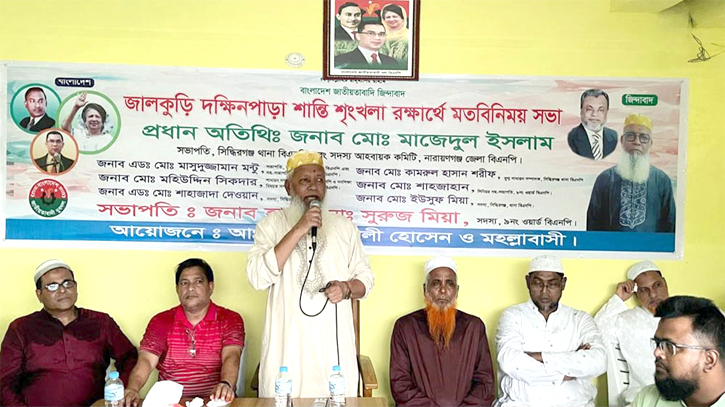 যারা মাদক ব্যবসা করে তাদের কে ছাড় দেওয়া হবে না : মাজেদুল যারা মাদক ব্যবসা করে তাদের কে ছাড় দেওয়া হবে না : মাজেদুল