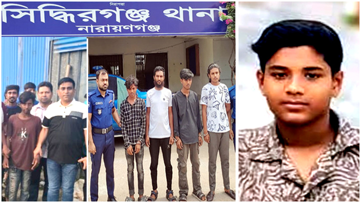 সিদ্ধিরগঞ্জে ছুরিকাঘাতে কিশোর হত্যা, গ্রেপ্তার ৫ সিদ্ধিরগঞ্জে ছুরিকাঘাতে কিশোর হত্যা, গ্রেপ্তার ৫