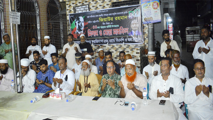 কাশীপুরে জিয়াউর রহমানের শাহাদাত বার্ষিকীতে দোয়া ও আলোচনা সভা কাশীপুরে জিয়াউর রহমানের শাহাদাত বার্ষিকীতে দোয়া ও আলোচনা সভা