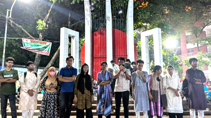 মিডফোর্ডের হত্যাকান্ডের প্রতিবাদে ছাত্র ফেডারেশন নারায়ণগঞ্জ কলেজের বিক্ষোভ সমাবেশ মিডফোর্ডের হত্যাকান্ডের প্রতিবাদে ছাত্র ফেডারেশন নারায়ণগঞ্জ কলেজের বিক্ষোভ সমাবেশ