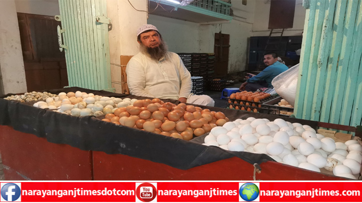 নারায়ণগঞ্জের বাজারে রেকর্ড ছাড়াল ডিমের দাম নারায়ণগঞ্জের বাজারে রেকর্ড ছাড়াল ডিমের দাম
