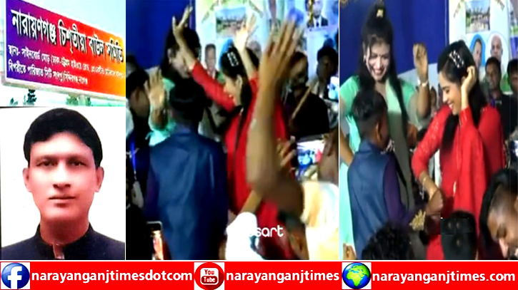সিদ্ধিরগঞ্জে রমজান মাসেও বাউল গানের নামে অশ্লীল উন্মাদনা, ক্ষোভ সিদ্ধিরগঞ্জে রমজান মাসেও বাউল গানের নামে অশ্লীল উন্মাদনা, ক্ষোভ