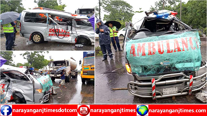 সোনারগাঁয়ে অ্যাম্বুলেন্স দুর্ঘটনায় রোগীর মৃত্যু সোনারগাঁয়ে অ্যাম্বুলেন্স দুর্ঘটনায় রোগীর মৃত্যু