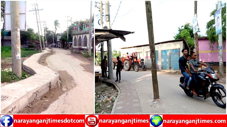 রূপগঞ্জে সড়কের মাঝে বৈদ্যুতিক খুঁটি রেখেই চলছে উন্নয়ন কাজ রূপগঞ্জে সড়কের মাঝে বৈদ্যুতিক খুঁটি রেখেই চলছে উন্নয়ন কাজ
