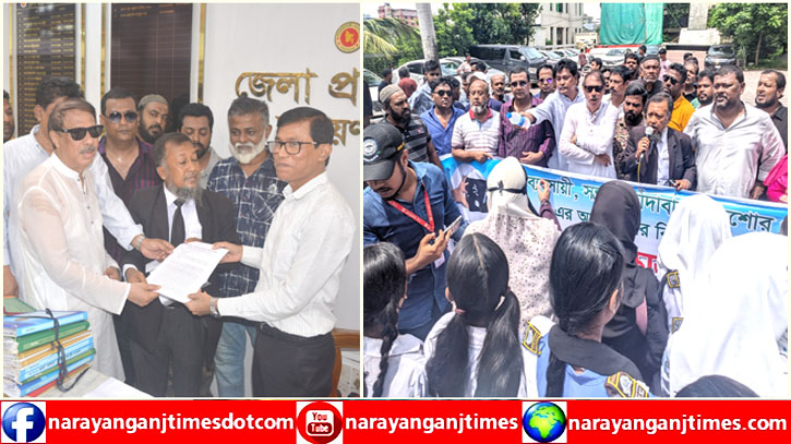মাদক কারবারিদের গ্রেপ্তারের দাবিতে আমলাপাড়া কেবি সাহা বাইলেন পঞ্চায়েত কমিটির স্মারকলিপি মাদক কারবারিদের গ্রেপ্তারের দাবিতে আমলাপাড়া কেবি সাহা বাইলেন পঞ্চায়েত কমিটির স্মারকলিপি