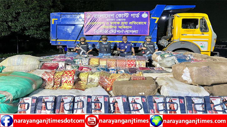 ফতুল্লায় ৬ কোটি টাকার ভারতীয় কাপড় জব্দ ফতুল্লায় ৬ কোটি টাকার ভারতীয় কাপড় জব্দ