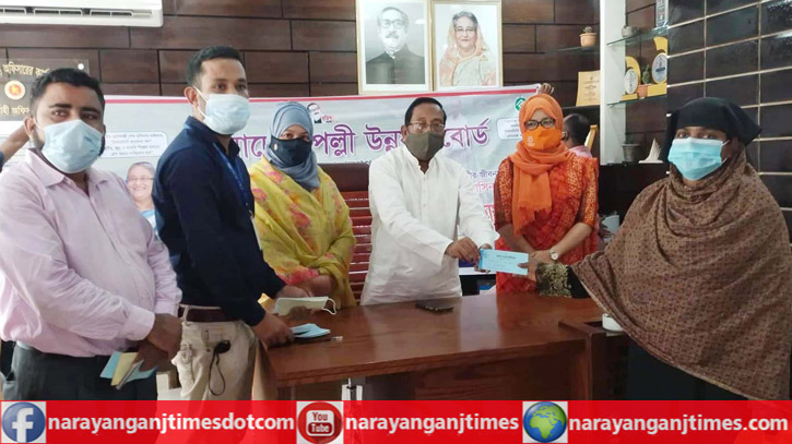 বন্দরে করোনায় ক্ষতিগ্রস্থ উদ্যোক্তাদের সরকারি ঋণ প্রদান বন্দরে করোনায় ক্ষতিগ্রস্থ উদ্যোক্তাদের সরকারি ঋণ প্রদান