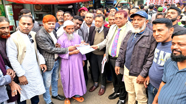 ১১নং ওয়ার্ড বিএনপির লিফলেট বিতরণ ১১নং ওয়ার্ড বিএনপির লিফলেট বিতরণ