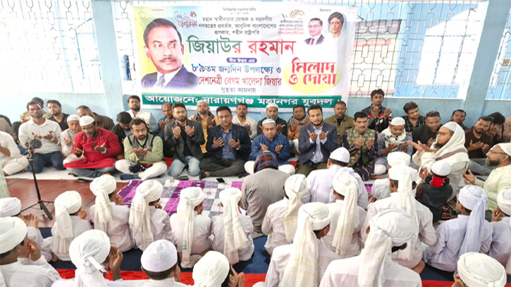 মহানগর যুবদলের দোয়া, খাবার ও ছাত্রদের মাঝে শীতবস্ত্র বিতরণ মহানগর যুবদলের দোয়া, খাবার ও ছাত্রদের মাঝে শীতবস্ত্র বিতরণ