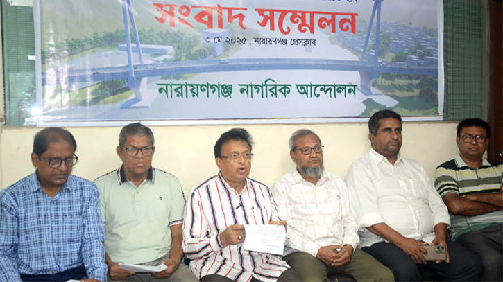 কদম রসুল সেতুটির পশ্চিমাংশের মুখটি পুনঃনির্ধারণের দাবি কদম রসুল সেতুটির পশ্চিমাংশের মুখটি পুনঃনির্ধারণের দাবি