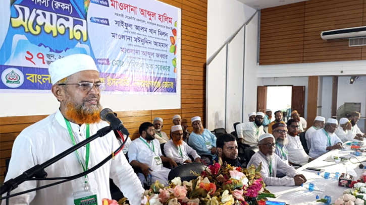 আগামীর বাংলাদেশ দুর্নীতিমুক্ত নতুন বাংলাদেশ : মাও. আবদুল হালিম আগামীর বাংলাদেশ দুর্নীতিমুক্ত নতুন বাংলাদেশ : মাও. আবদুল হালিম