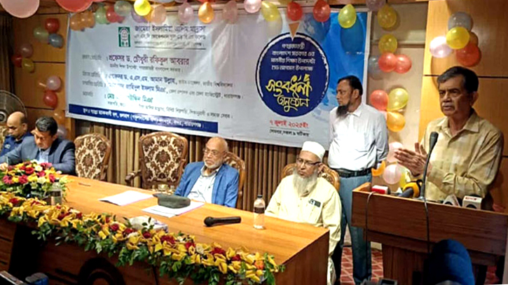 নতুন বাংলাদেশ গড়ার সামনের সারির কারিগর হবে কারিগরি শিক্ষার্থীরা : শিক্ষা উপদেষ্টা নতুন বাংলাদেশ গড়ার সামনের সারির কারিগর হবে কারিগরি শিক্ষার্থীরা : শিক্ষা উপদেষ্টা