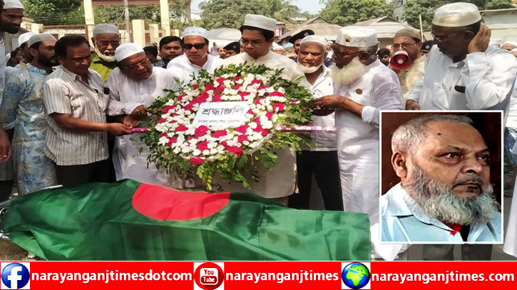 বন্দরে চিরনিদ্রায় শায়িত বীর মুক্তিযোদ্ধা বদরুদ্দিন, রাষ্ট্রীয় মর্যাদায় দাফন বন্দরে চিরনিদ্রায় শায়িত বীর মুক্তিযোদ্ধা বদরুদ্দিন, রাষ্ট্রীয় মর্যাদায় দাফন