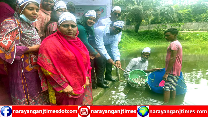 আড়াইহাজারে জাতীয় মৎস্য সপ্তাহ উদ্বোধন আড়াইহাজারে জাতীয় মৎস্য সপ্তাহ উদ্বোধন