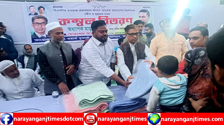 বিএনপি মানুষের দুঃখে পাশে থাকবে : অধ্যাপক মামুন মাহমুদ বিএনপি মানুষের দুঃখে পাশে থাকবে : অধ্যাপক মামুন মাহমুদ