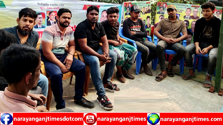 লংমার্চ কর্মসূচিকে সফল করতে মদনপুর ইউনিয়ন যুবদলের প্রস্তুতি সভা লংমার্চ কর্মসূচিকে সফল করতে মদনপুর ইউনিয়ন যুবদলের প্রস্তুতি সভা