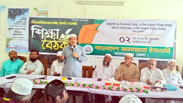 নিজেদেরকে আল কুরআনের আদর্শিক কর্মী হিসেবে গড়ে তুলতে হবে : জব্বার নিজেদেরকে আল কুরআনের আদর্শিক কর্মী হিসেবে গড়ে তুলতে হবে : জব্বার