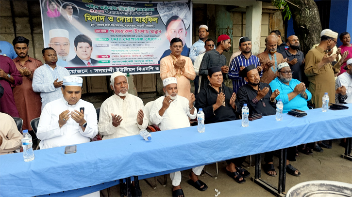 সনমান্দী ইউনিয়নে জিয়াউর রহমানের শাহাদাৎ বার্ষিকী উপলক্ষে মিলাদ ও দোয়া সনমান্দী ইউনিয়নে জিয়াউর রহমানের শাহাদাৎ বার্ষিকী উপলক্ষে মিলাদ ও দোয়া