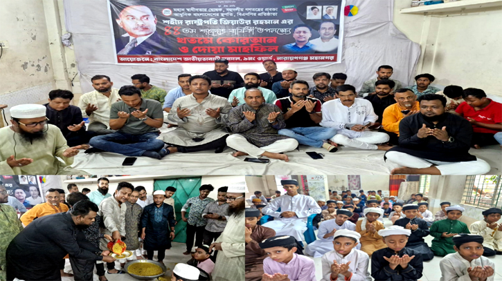 এতিমখানার ছাত্রদের নিয়ে যুবদলের কোরআন খতম, দোয়া ও খাবার বিতরণ এতিমখানার ছাত্রদের নিয়ে যুবদলের কোরআন খতম, দোয়া ও খাবার বিতরণ