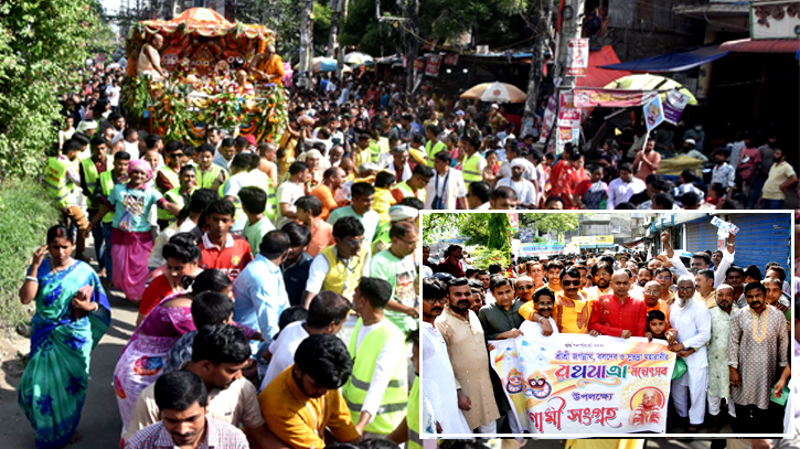 নারায়ণগঞ্জে জাঁকজমকপূর্ণ রথযাত্রা মহোৎসব পালিত নারায়ণগঞ্জে জাঁকজমকপূর্ণ রথযাত্রা মহোৎসব পালিত