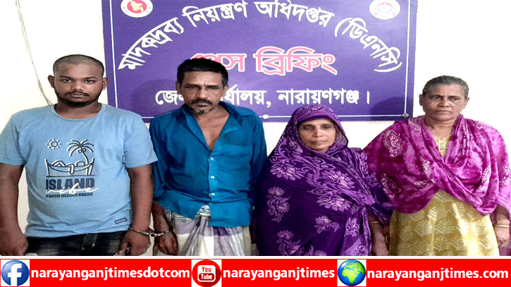 ফতুল্লার দুই শীর্ষ নারী মাদক ব্যবসায়ী সহযোগীসহ গ্রেপ্তার