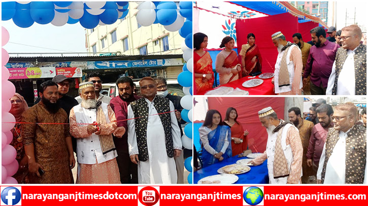 সিদ্ধিরগঞ্জে গ্রাম বাংলার ঐতিহ্যবাহী পিঠা উৎসব অনুষ্ঠিত