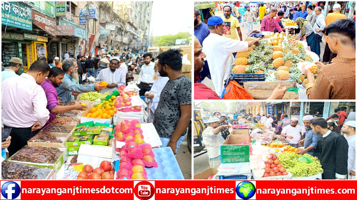 রোজার শুরুতেই নারায়ণগঞ্জে ফলের বাজারে আগুন