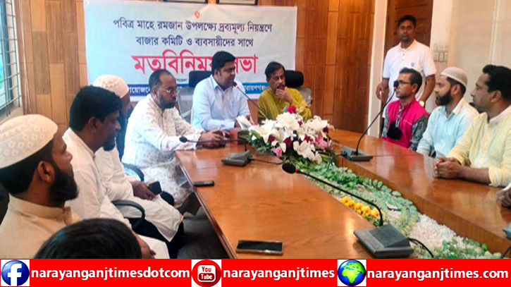 দোকানে মূল্য তালিকা না থাকলে কঠোর ব্যবস্থা : ইউএনও ইশতিয়াক