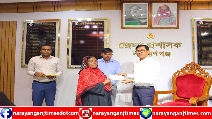 নারায়ণগঞ্জে ১৯ জন ক্ষতিগ্রস্ত ভূমি মালিক পেল ২ কোটি ৬৭ লাখ ৫৫ হাজার ৩৩১ টাকা নারায়ণগঞ্জে ১৯ জন ক্ষতিগ্রস্ত ভূমি মালিক পেল ২ কোটি ৬৭ লাখ ৫৫ হাজার ৩৩১ টাকা