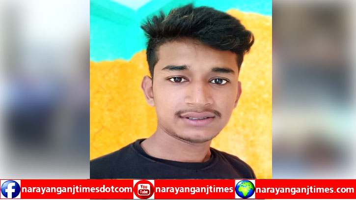 সোনারগাঁয়ে যুবককে কুপিয়ে হত্যা সোনারগাঁয়ে যুবককে কুপিয়ে হত্যা