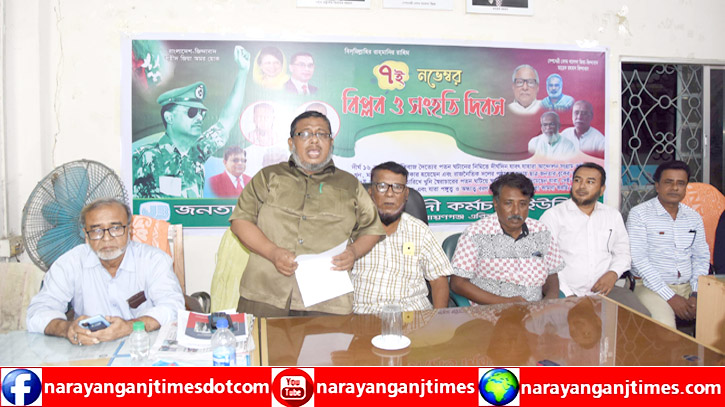 ঐতিহাসিক সিপাহী বিপ্লব ও সংহতি দিবস উপলক্ষে আলোচনা সভা ঐতিহাসিক সিপাহী বিপ্লব ও সংহতি দিবস উপলক্ষে আলোচনা সভা