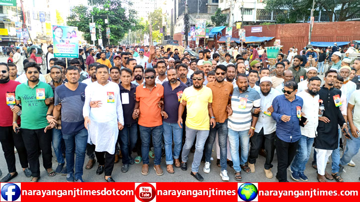 জাতীয় বিপ্লব ও সংহতি দিবসের র্যালিতে ১১নং ওয়ার্ড বিএনপির অংশগ্রহন জাতীয় বিপ্লব ও সংহতি দিবসের র্যালিতে ১১নং ওয়ার্ড বিএনপির অংশগ্রহন