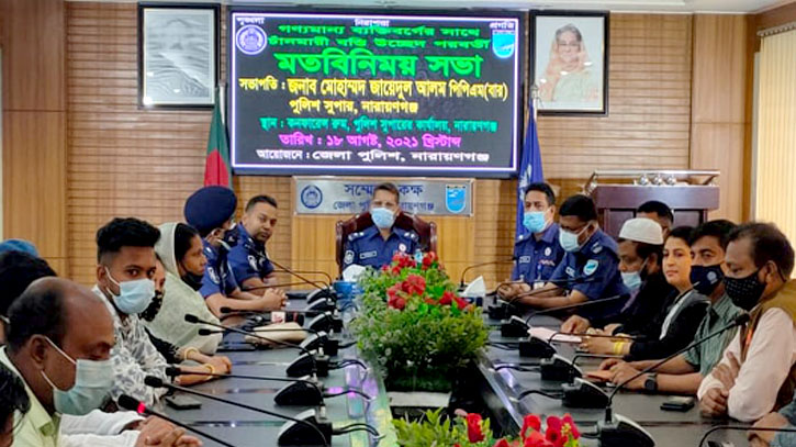মাদক ব্যবসায়ি, নেশাগ্রস্থদের বাড়ি ভাড়া দিবেন না : এসপি নারায়ণগঞ্জ মাদক ব্যবসায়ি, নেশাগ্রস্থদের বাড়ি ভাড়া দিবেন না : এসপি নারায়ণগঞ্জ