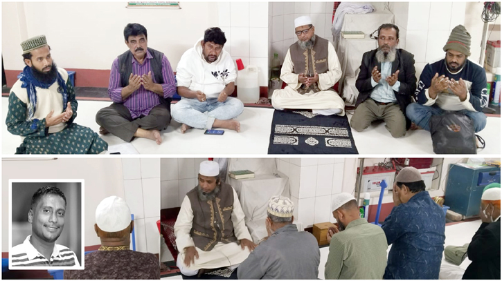 ফটো সাংবাদিক সেলিমের বিদেহী আত্মার মাগফিরাত কামনায় দোয়া ফটো সাংবাদিক সেলিমের বিদেহী আত্মার মাগফিরাত কামনায় দোয়া