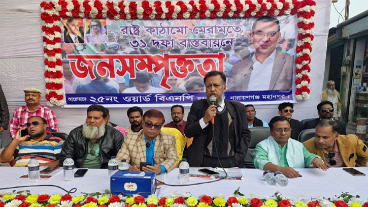 আমরা চাইনা নারায়ণগঞ্জে কোন গডফাদারদের সৃষ্টি হউক : টিপু আমরা চাইনা নারায়ণগঞ্জে কোন গডফাদারদের সৃষ্টি হউক : টিপু