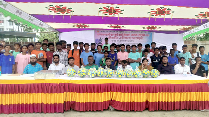 নারায়ণগঞ্জে বালক (অনূর্ধ্ব-১৫) ফুটবল প্রতিযোগিতা ও প্রশিক্ষণের উদ্বোধন নারায়ণগঞ্জে বালক (অনূর্ধ্ব-১৫) ফুটবল প্রতিযোগিতা ও প্রশিক্ষণের উদ্বোধন