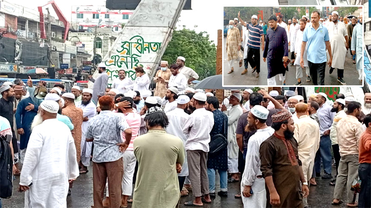 আওয়ামীলীগের নৈরাজ্যর প্রতিবাদে শহরে জামায়াতের বিক্ষোভ মিছিল আওয়ামীলীগের নৈরাজ্যর প্রতিবাদে শহরে জামায়াতের বিক্ষোভ মিছিল