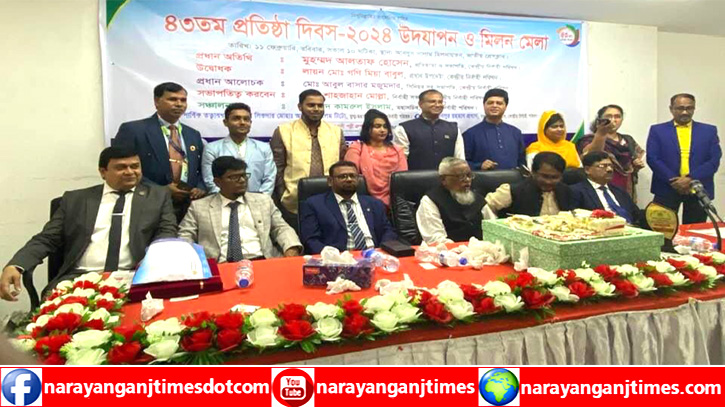 জাতীয় সাংবাদিক সংস্থার ৪৩তম প্রতিষ্ঠা বার্ষিকীতে মিলন মেলা জাতীয় সাংবাদিক সংস্থার ৪৩তম প্রতিষ্ঠা বার্ষিকীতে মিলন মেলা