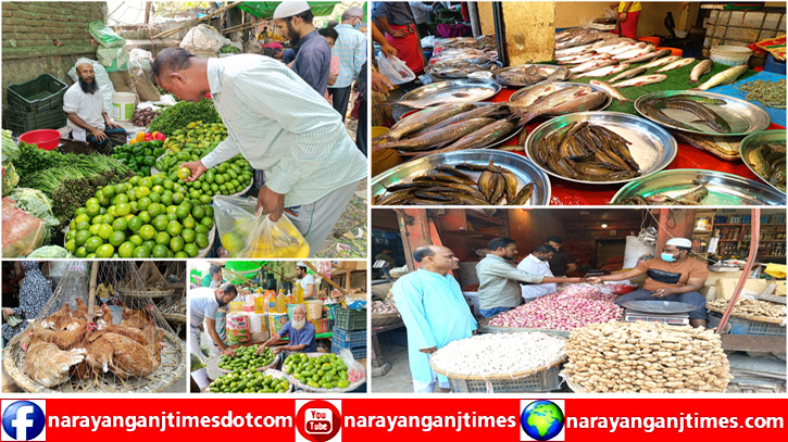  রোজার শুরুতেই নারায়ণগঞ্জে নিত্যপণ্যের বাজারে আগুন