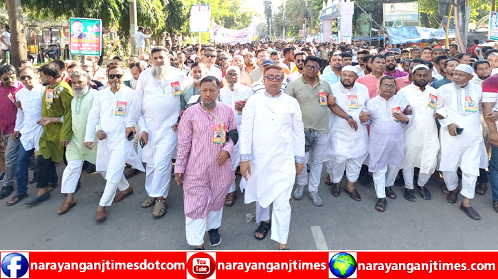 সাখাওয়াত-টিপুর নেতৃত্বে ঢাকায় র্যালিতে মহানগর বিএনপির শোডাউন সাখাওয়াত-টিপুর নেতৃত্বে ঢাকায় র্যালিতে মহানগর বিএনপির শোডাউন