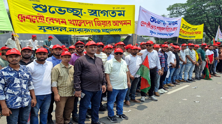 সজল-সাহেদের নেতৃত্বে খালেদা জিয়াকে মহানগর যুবদলের অভ্যর্থনা সজল-সাহেদের নেতৃত্বে খালেদা জিয়াকে মহানগর যুবদলের অভ্যর্থনা