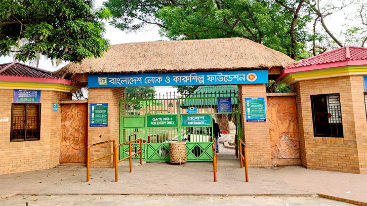 সোনারগাঁয়ে কারুশিল্প ফাউন্ডেশনে বাড়ি ভাড়ায় রাজস্ব ফাঁকির অভিযোগ সোনারগাঁয়ে কারুশিল্প ফাউন্ডেশনে বাড়ি ভাড়ায় রাজস্ব ফাঁকির অভিযোগ