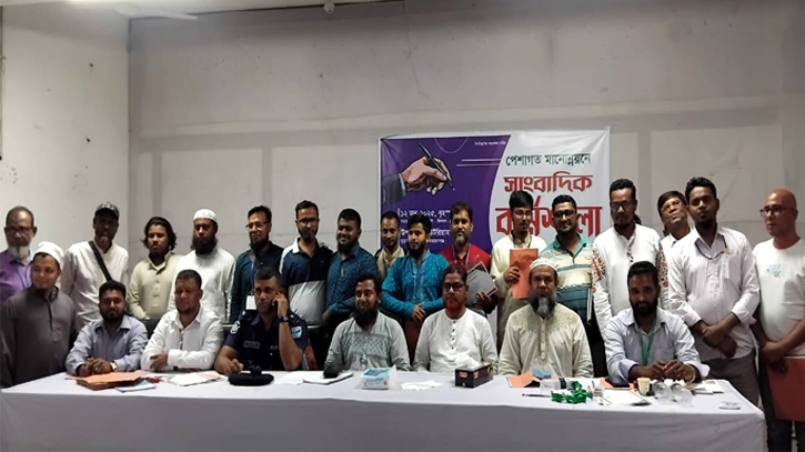 রূপগঞ্জে সাংবাদিকতায় বুনিয়াদি প্রশিক্ষণ কর্মশালা অনুষ্ঠিত রূপগঞ্জে সাংবাদিকতায় বুনিয়াদি প্রশিক্ষণ কর্মশালা অনুষ্ঠিত