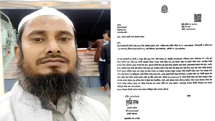সিদ্ধিরগঞ্জে ধর্ষণ মামলা তুলে নিতে হুমকি, নিরাপত্তা চেয়ে ভুক্তভোগীর জিডি সিদ্ধিরগঞ্জে ধর্ষণ মামলা তুলে নিতে হুমকি, নিরাপত্তা চেয়ে ভুক্তভোগীর জিডি