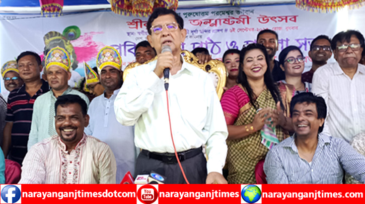 কাউকে আমাদের সাম্প্রদায়িক সম্প্রীতি বিনষ্ট করতে দিব না : মন্ত্রী গাজী