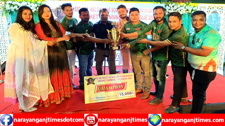 দ্যা সোশ্যাল আর্মি অব নারায়ণগঞ্জ ৯/১১ বন্ধুদের মিলনমেলা