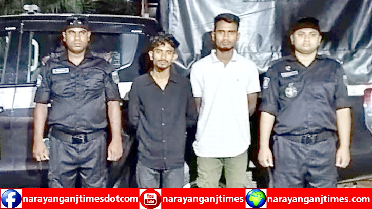 সিদ্ধিরগঞ্জে অপহৃত পোষাক শ্রমিক উদ্ধার, ২ অপহরণকারী গ্রেপ্তার সিদ্ধিরগঞ্জে অপহৃত পোষাক শ্রমিক উদ্ধার, ২ অপহরণকারী গ্রেপ্তার