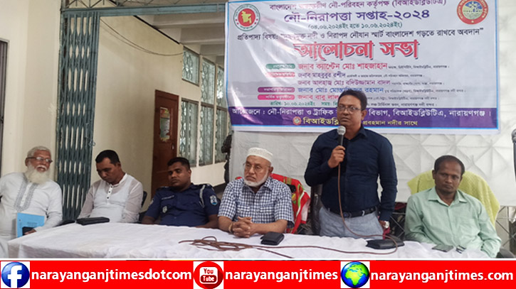 ‘শীতলক্ষ্যাকে বাঁচিয়ে রাখতে হবে নারায়ণগঞ্জের মানুষের স্বার্থেই’ ‘শীতলক্ষ্যাকে বাঁচিয়ে রাখতে হবে নারায়ণগঞ্জের মানুষের স্বার্থেই’